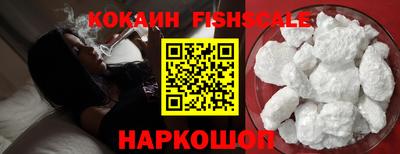 кокаин VHQ Бугуруслан