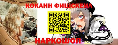 кокаин VHQ Бугуруслан