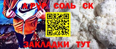 2c-b Бузулук