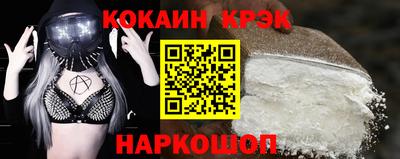 экстази Будённовск