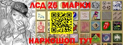 2c-b Бузулук