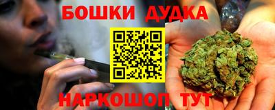 2c-b Бузулук