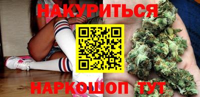 кокаин VHQ Бугуруслан