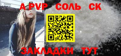 экстази Будённовск