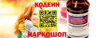 2c-b Бузулук