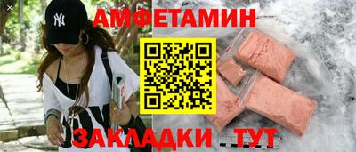кокаин VHQ Бугуруслан