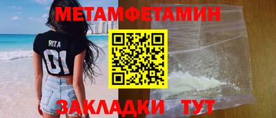 кокаин VHQ Бугуруслан