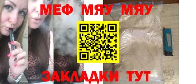 2c-b Бузулук