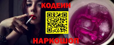 2c-b Бузулук