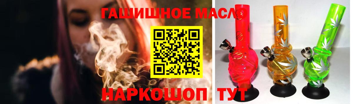 ТГК концентрат Стерлитамак