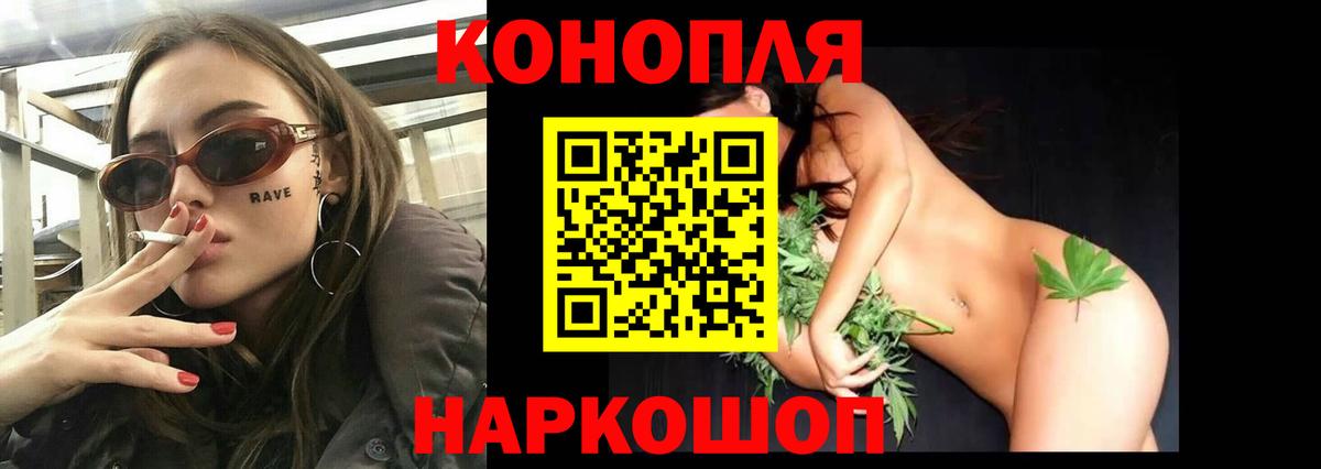 Каннабис ГИДРОПОН  Бошки марихуана THC 21%  Канабис Bruce Banner  Стерлитамак  Вход с VPN  Шишки марихуана THC 21% 