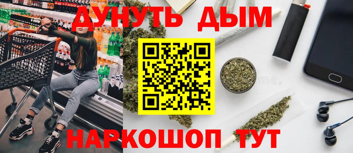 Конопля планчик Стерлитамак